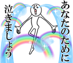 Guides! Mr. Johnny sticker #14222307