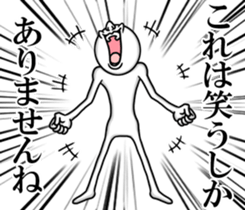 Guides! Mr. Johnny sticker #14222308