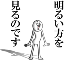 Guides! Mr. Johnny sticker #14222309