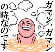 Guides! Mr. Johnny sticker #14222311