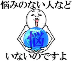 Guides! Mr. Johnny sticker #14222312