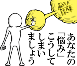 Guides! Mr. Johnny sticker #14222313