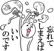 Guides! Mr. Johnny sticker #14222314