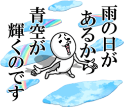 Guides! Mr. Johnny sticker #14222315