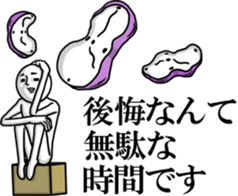 Guides! Mr. Johnny sticker #14222316