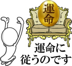 Guides! Mr. Johnny sticker #14222319