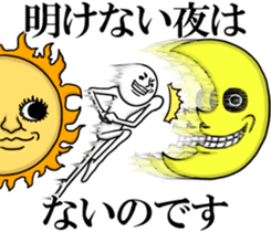 Guides! Mr. Johnny sticker #14222320