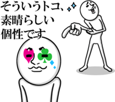 Guides! Mr. Johnny sticker #14222323