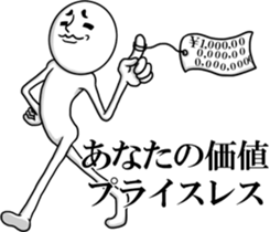 Guides! Mr. Johnny sticker #14222324