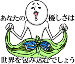 Guides! Mr. Johnny sticker #14222325