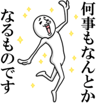 Guides! Mr. Johnny sticker #14222328