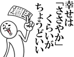 Guides! Mr. Johnny sticker #14222330