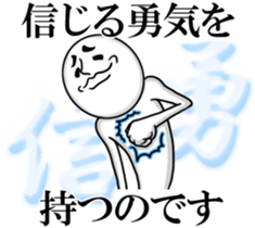 Guides! Mr. Johnny sticker #14222331