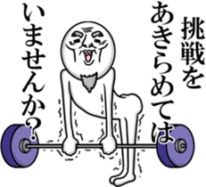 Guides! Mr. Johnny sticker #14222332