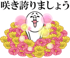 Guides! Mr. Johnny sticker #14222333