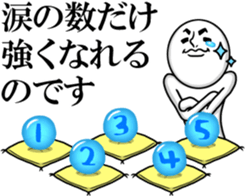 Guides! Mr. Johnny sticker #14222334