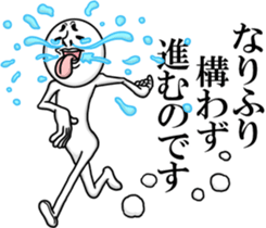 Guides! Mr. Johnny sticker #14222335