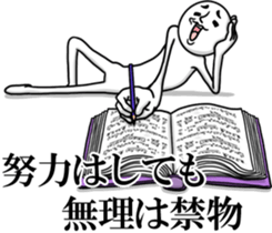 Guides! Mr. Johnny sticker #14222337