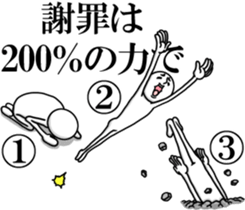 Guides! Mr. Johnny sticker #14222338