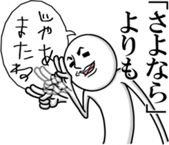 Guides! Mr. Johnny sticker #14222341