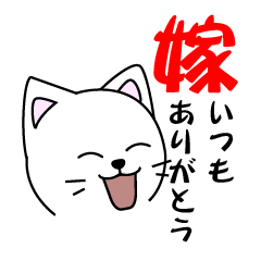 A sticker to send to my wife