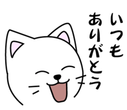 A sticker to send to my wife sticker #14222414