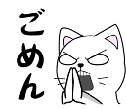 A sticker to send to my wife sticker #14222415