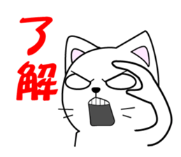 A sticker to send to my wife sticker #14222417