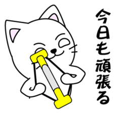 A sticker to send to my wife sticker #14222418