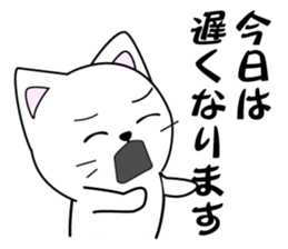 A sticker to send to my wife sticker #14222419