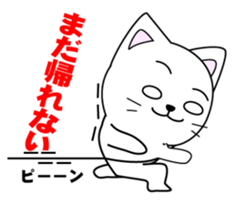 A sticker to send to my wife sticker #14222421