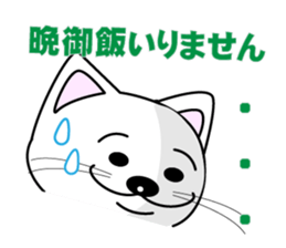 A sticker to send to my wife sticker #14222422