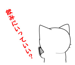 A sticker to send to my wife sticker #14222423