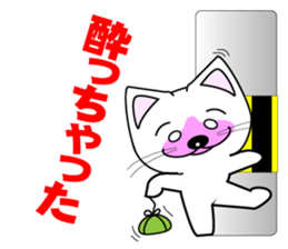 A sticker to send to my wife sticker #14222424