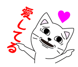 A sticker to send to my wife sticker #14222425