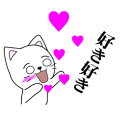 A sticker to send to my wife sticker #14222426
