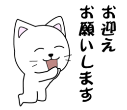 A sticker to send to my wife sticker #14222427