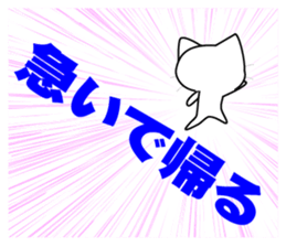 A sticker to send to my wife sticker #14222429