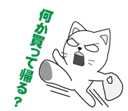 A sticker to send to my wife sticker #14222430