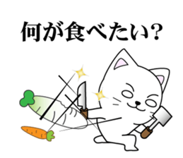A sticker to send to my wife sticker #14222431