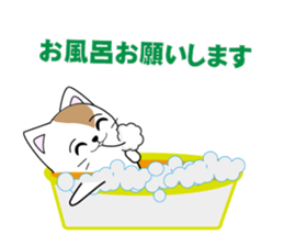A sticker to send to my wife sticker #14222434