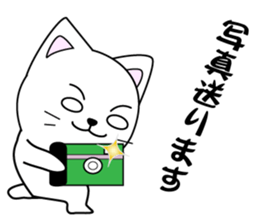 A sticker to send to my wife sticker #14222435