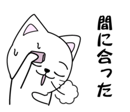 A sticker to send to my wife sticker #14222436