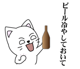 A sticker to send to my wife sticker #14222437