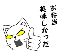 A sticker to send to my wife sticker #14222438