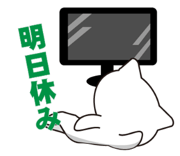 A sticker to send to my wife sticker #14222439