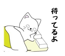 A sticker to send to my wife sticker #14222441