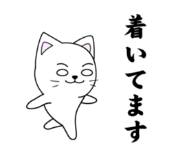A sticker to send to my wife sticker #14222446