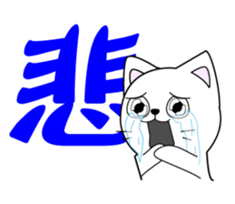 A sticker to send to my wife sticker #14222448