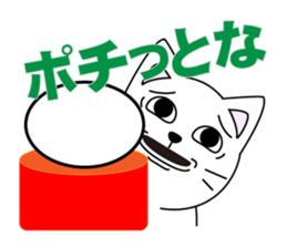 A sticker to send to my wife sticker #14222449